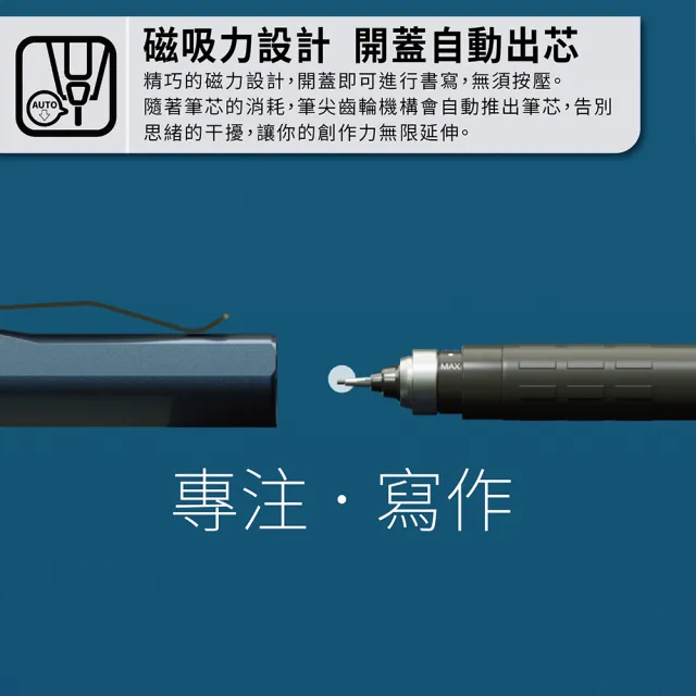 【uni】KURU TOGA DIVE M5-5000 磁吸上蓋筆芯自旋轉自動筆 0.5mm