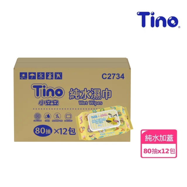 【Tino】小安安 純水濕巾-加蓋(80抽x12包/箱)