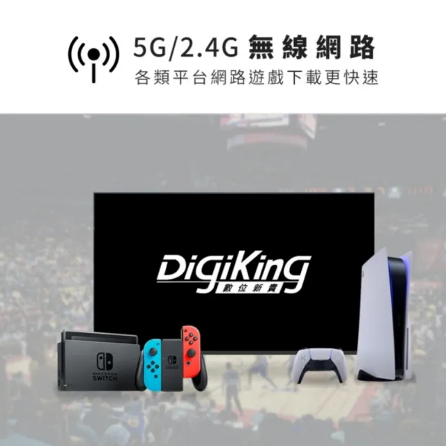 【DigiKing 數位新貴】43吋量子點 4K 藍芽語音 VIDAA智慧聯網液晶顯示器(DK-QV43KP11)