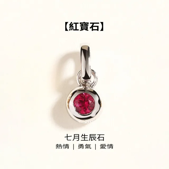 月輝珠寶 28分頂級天然紅寶石耳墜 18K金耳圈 經典包鑲工藝 圓形亮面造型 七月生辰石 一款兩戴耳環