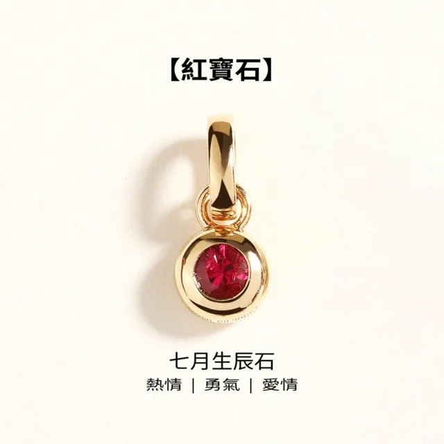 月輝珠寶 28分頂級天然紅寶石 18K金吊墜 經典包鑲工藝 圓形亮面造型 七月生辰石 簡約質感禮物