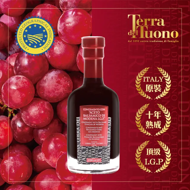 【Terra Del Tuono 雷霆之地】緞帶禮盒★巴薩米克醋100ml 三入組 (義大利直送/IGP認證/料理醋/沙拉醋/送禮)