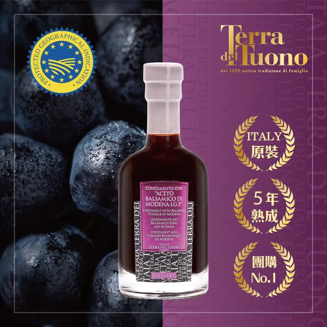 【Terra Del Tuono 雷霆之地】緞帶禮盒★巴薩米克醋100ml 三入組 (義大利直送/IGP認證/料理醋/沙拉醋/送禮)