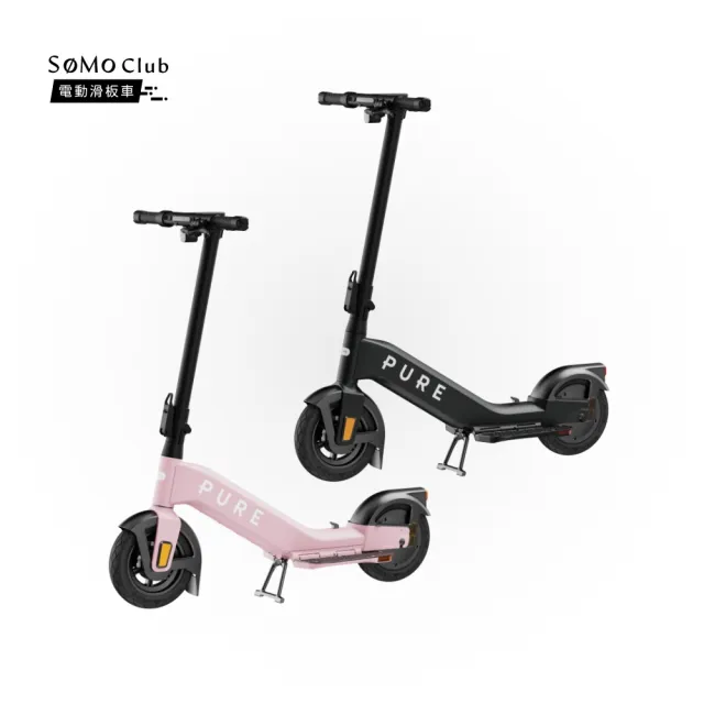 【SoMo Club】PURE 單折款電動滑板車