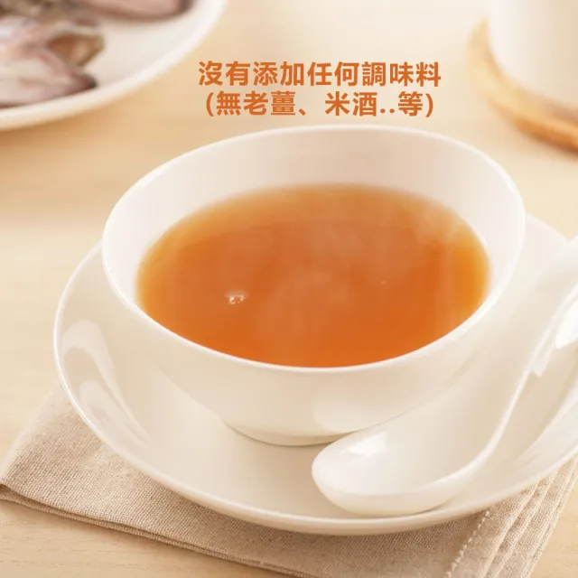 【鮮味帖】鱸魚精萃20包/盒(炭火萃取純鱸魚精 術後調養)