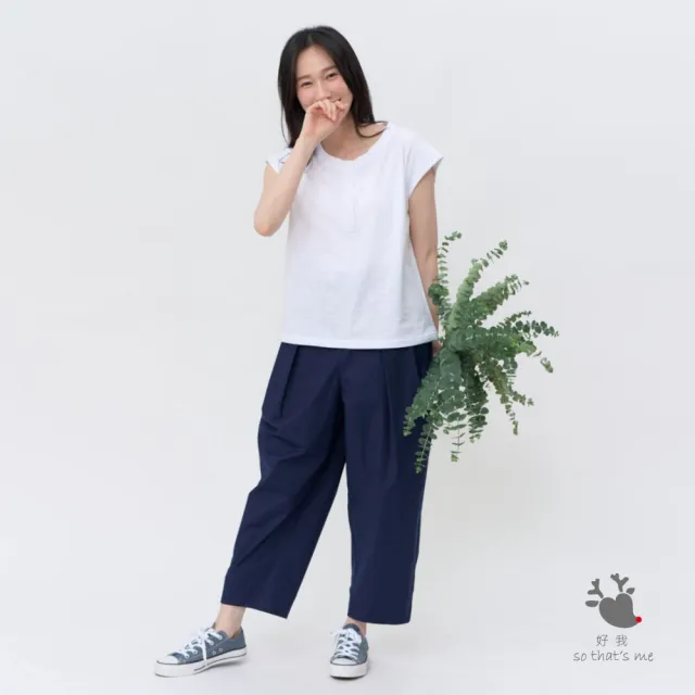 【so that’s me 好我】Ivan口袋打褶闊腿長褲(深藍)