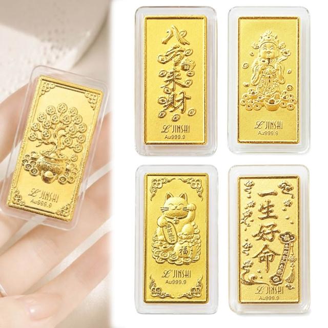 【福西珠寶】黃金金條 五款招財造型小金條 正面吉祥圖案 背面發字設計 (金重0.1公克)