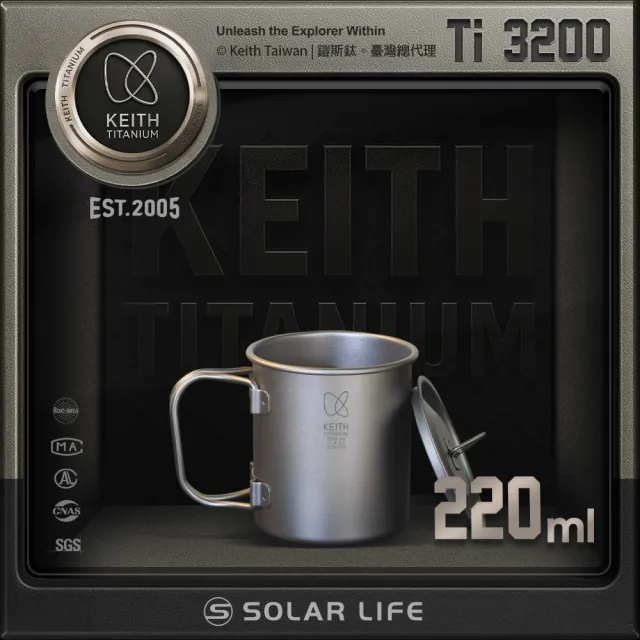 【Keith】Ti3200 鎧斯鈦摺疊單層杯 220ml(純鈦杯子 鈦金屬杯 登山鈦杯 露營杯鈦水杯 馬克杯隨行杯)