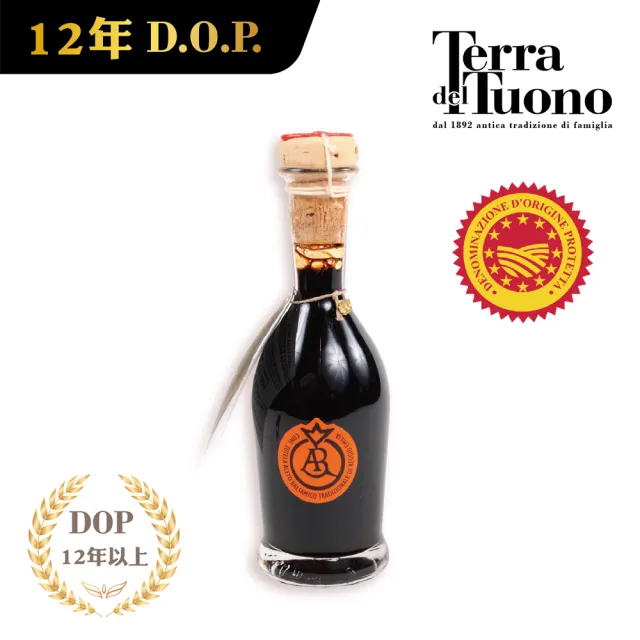 【Terra Del Tuono 雷霆之地】雷焦艾米利亞12年以上純正傳統DOP巴薩米克醋-橘標100ml