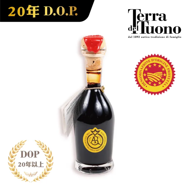 【Terra Del Tuono 雷霆之地】雷焦艾米利亞20年以上純正傳統DOP巴薩米克醋-金標100ml