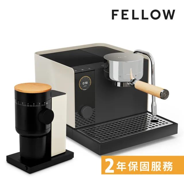 【FELLOW】Espresso Series 1 半自動義式咖啡機 + Opus2 錐刀磨豆機 (芝麻白)