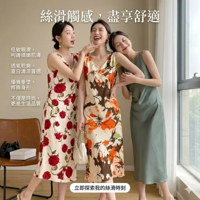 【巴黎精品】多款現貨+預購 頂級法式絲質洋裝緞面連身裙(名媛絲綢長裙冰絲天絲連衣裙女裙子a1gj5)S