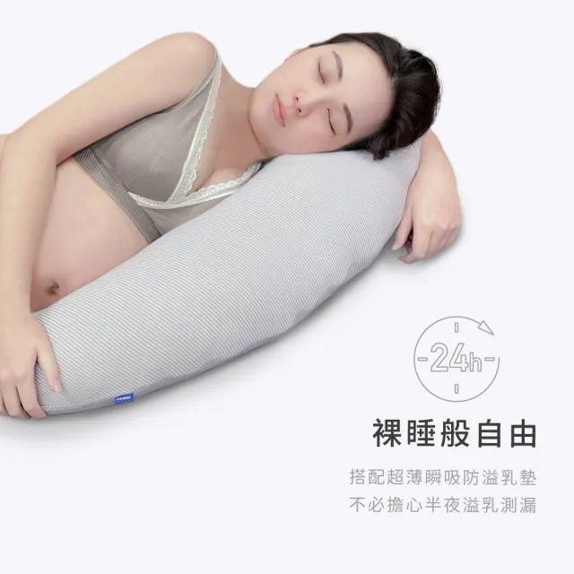 【Gennies 奇妮】哺乳內衣 咖啡紗交叉款無鋼圈內衣(條紋灰)