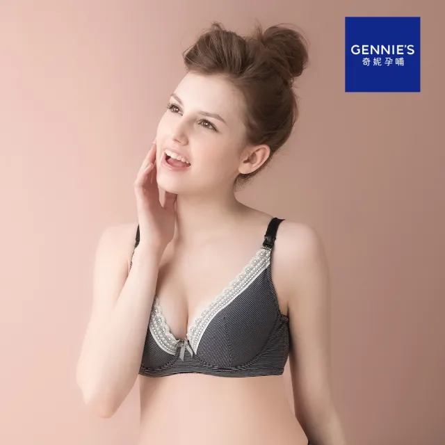 【Gennies 奇妮】哺乳內衣 咖啡紗軟鋼圈內衣 深V(條紋黑)