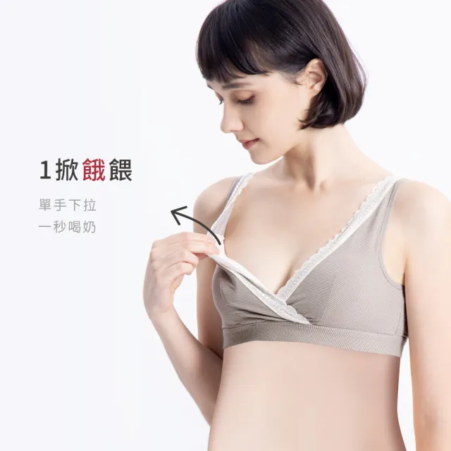 【Gennies 奇妮】哺乳內衣 咖啡紗交叉款無鋼圈內衣(條紋粉)