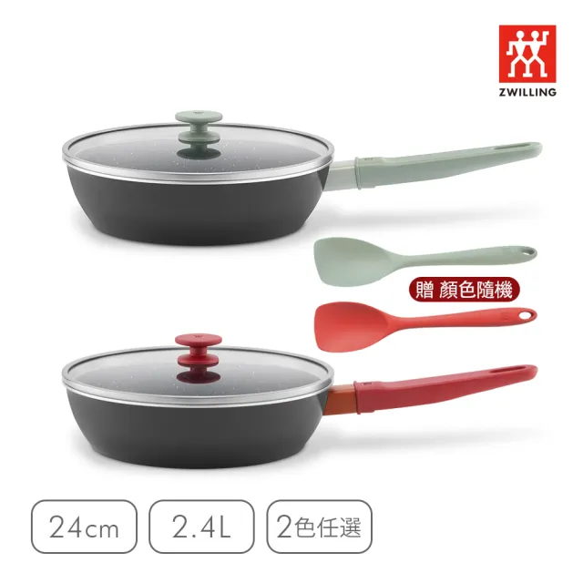 【ZWILLING 德國雙人】NOW PLUS Ⅱ 黑曜鍋2.0不沾鍋深煎鍋24cm-2色任選/附矽膠鏟(德國雙人牌集團官方直營)