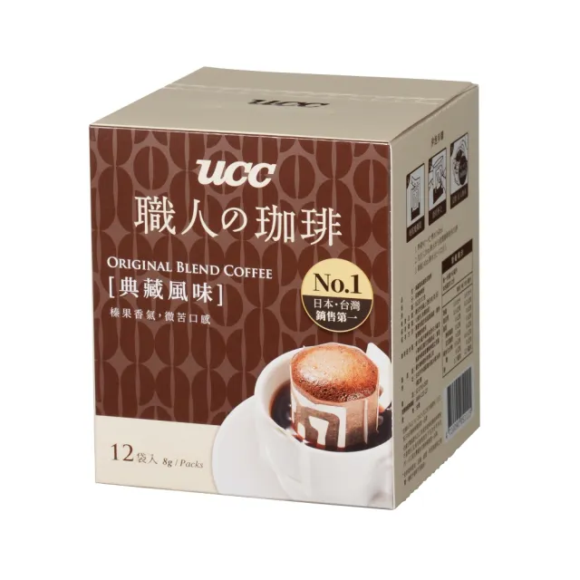 【UCC】職人系列典藏/濃萃重焙/法式/果香甜韻風味濾掛式咖啡6盒(共72入;8gx12入/盒;4種風味)