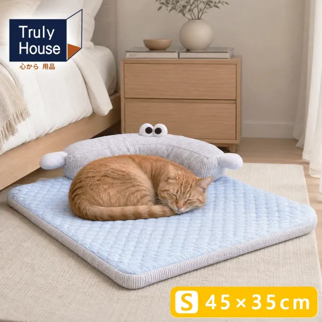 【Truly House】冰涼寵物睡窩 靠枕PRO款 S號45x35cm 豆豆墊 涼感床 寵物涼墊