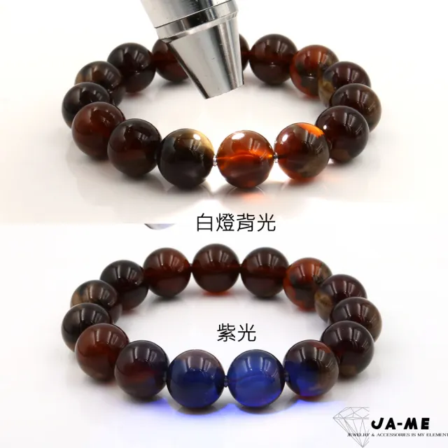 【JA-ME】天然琥珀 紫羅蘭老蠟溶洞天眼手珠14mm 22.1克