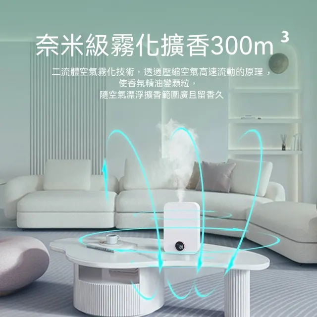 奈米霧化擴香機 酒吧會所商用噴霧機 居家除臭加濕機 精油專用多功能香氛香薰器具