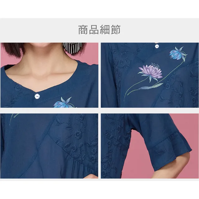 【古典美】63092 手繪刺繡抽皺上衣