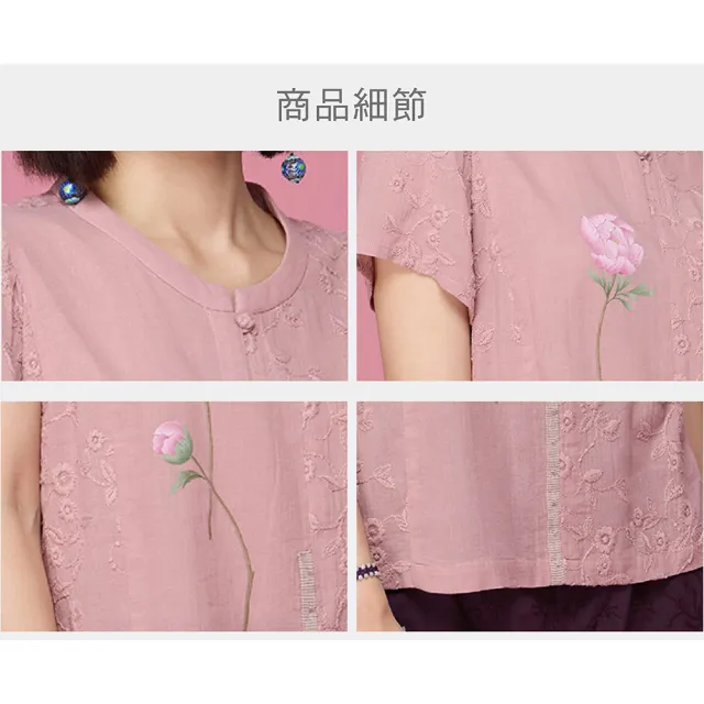【古典美】63093 手繪刺繡上衣