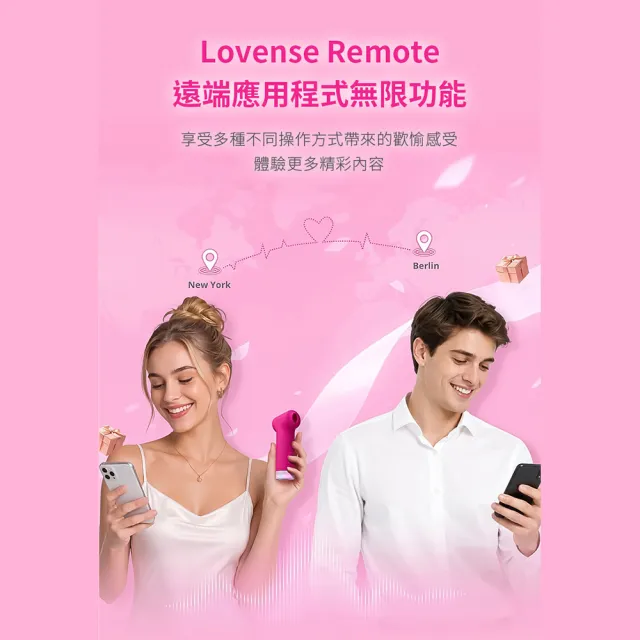 【Lovense】Fizz 智能吸吮拍打雙頭按摩器(情趣職人 情趣按摩棒 情趣用品 女生自慰器)