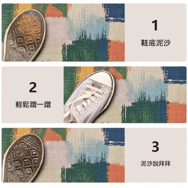 新川 仿亞麻入戶門墊 輕奢高級感拼色地墊 家用防滑墊 耐磨刮沙除塵 進門腳墊