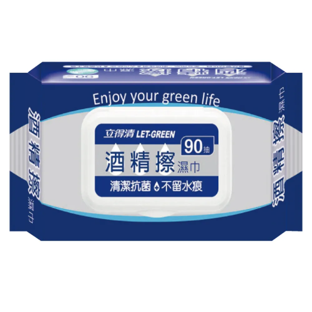 【立得清】酒精擦濕巾90抽x24包/箱(酒精濕巾)