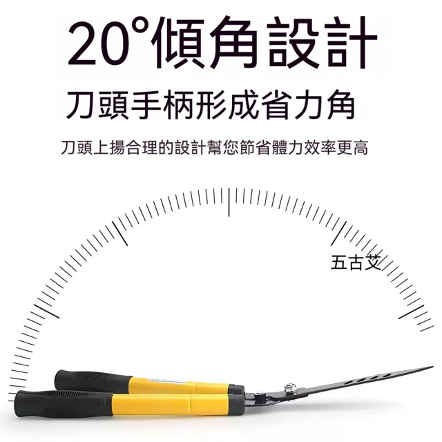 【MOOG 沐格】園林修枝剪 綠化修剪剪刀 茶樹花木修剪工具 苗圃園藝剪