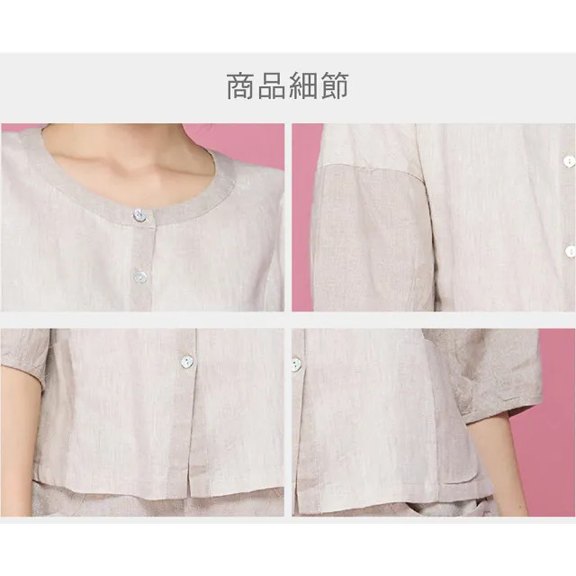 【古典美】63025 亞麻配色小外套