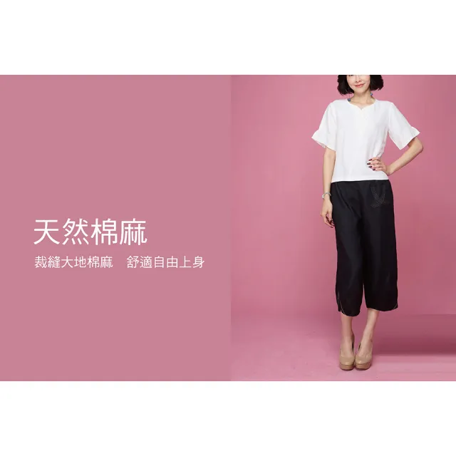 【古典美】63028 亞麻鬚邊俏麗上衣