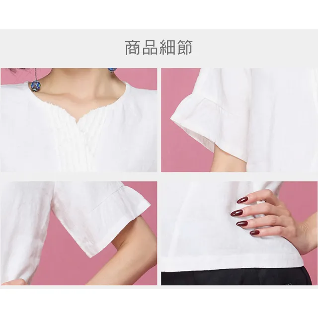 【古典美】63028 亞麻鬚邊俏麗上衣