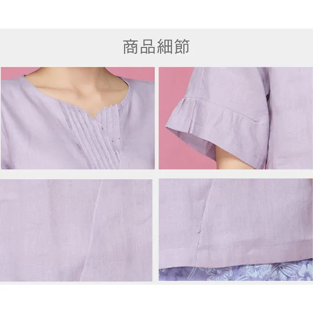 【古典美】63028 亞麻鬚邊俏麗上衣