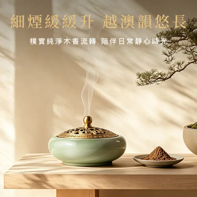 【富山檀香】新山粉檀粉 30斤(18Kg)/包 香粉 拜拜 供佛 老山檀香 磁場淨化 空間淨化