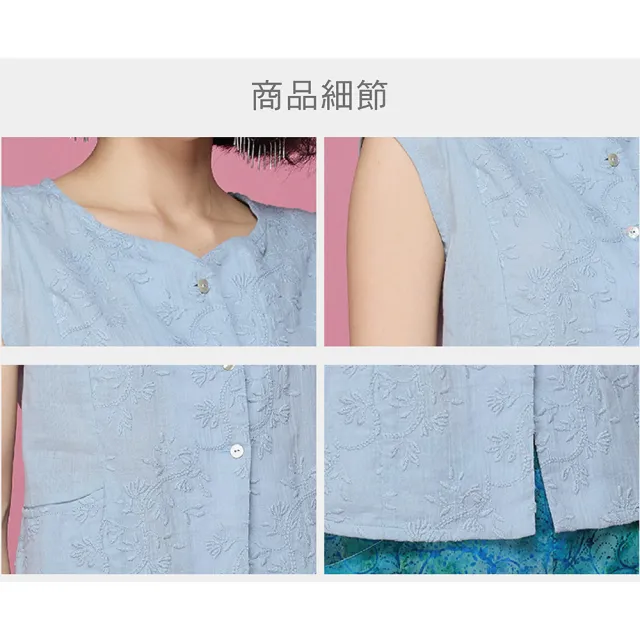 【古典美】63040 刺繡前開單穿背心