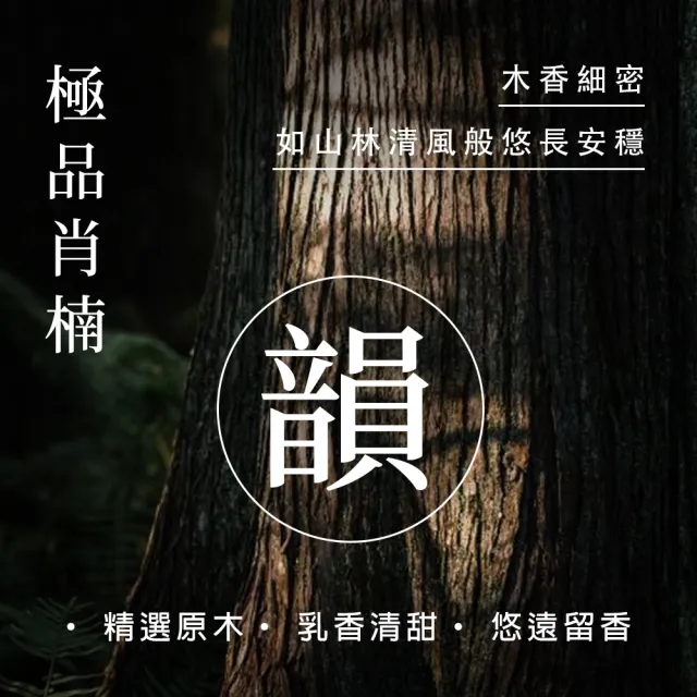 【富山檀香】台灣檀香棒 3斤(1.8kg)裝/罐 香柴 拜拜 供佛 檀香木 磁場淨化 空間淨化