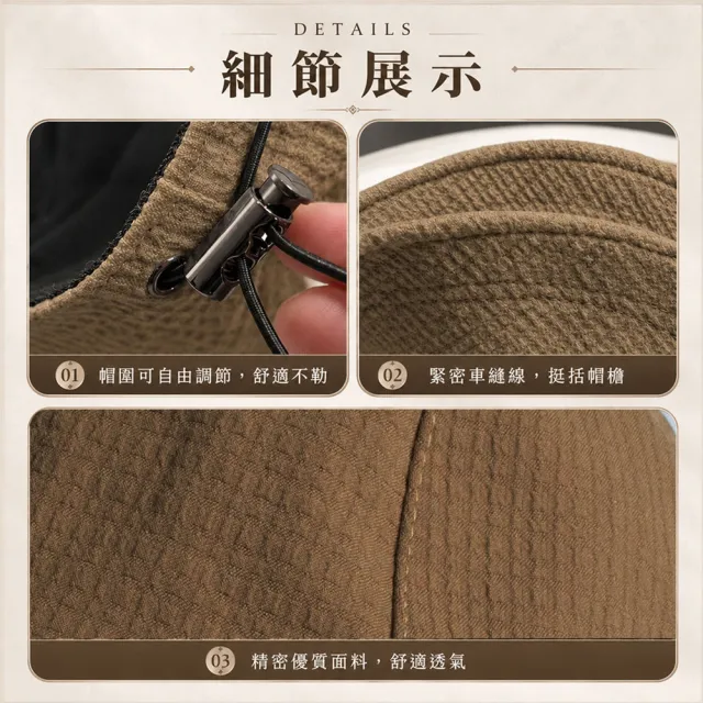 【QIDINA】日系百搭遮陽大帽簷華夫格鴨舌帽-I(防曬遮陽帽 防曬帽 漁夫帽 棒球帽子女)