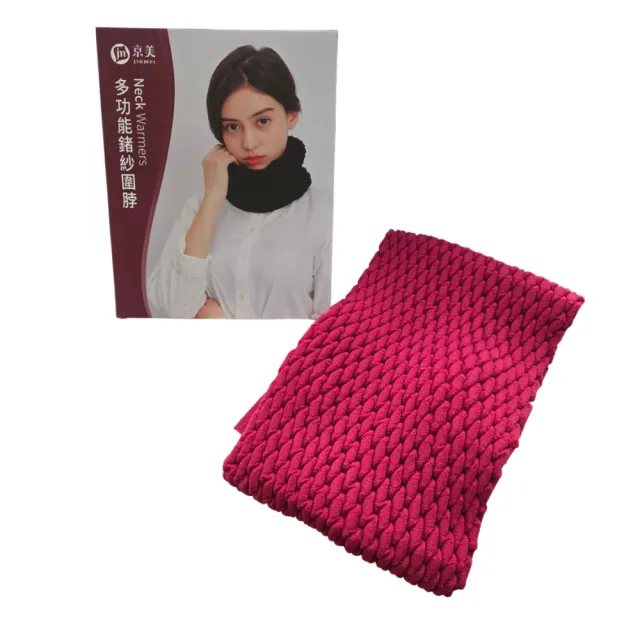 【京美】多功能鍺紗圍脖單入組(多色任選)