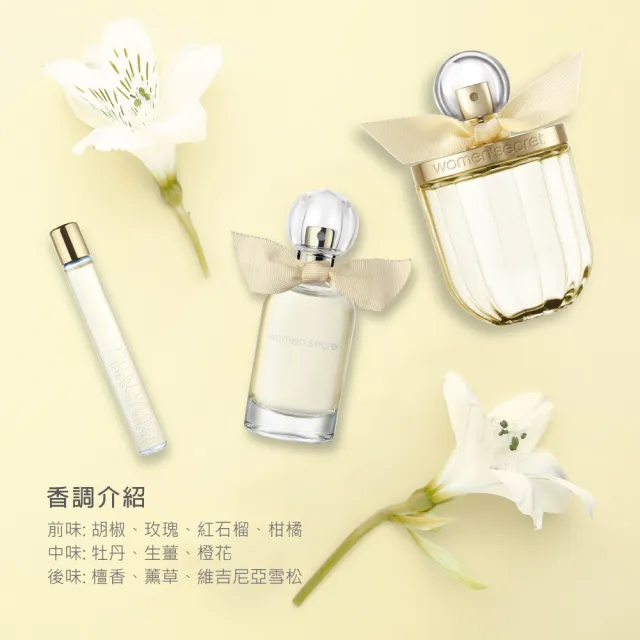 【WOMEN’SECRET】祕密花園女性淡香水禮盒(專櫃公司貨)