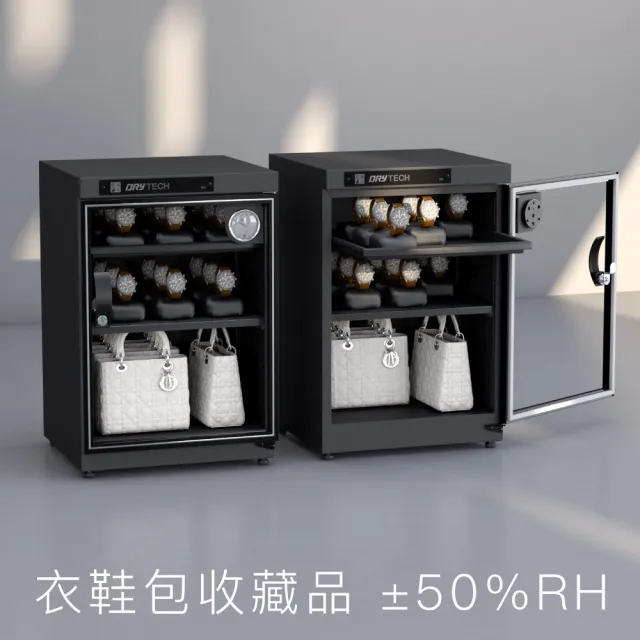 收藏家】78公升全功能電子防潮箱AX-78S( 日製儀錶大型主機防潮除溼