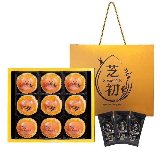 【芝初】2026年黑芝麻Q潤蛋黃酥大禮盒(每盒有黑芝麻Q潤蛋黃酥x9+8倍細高鈣黑芝麻粉隨手包7gx3 外盒附提繩)