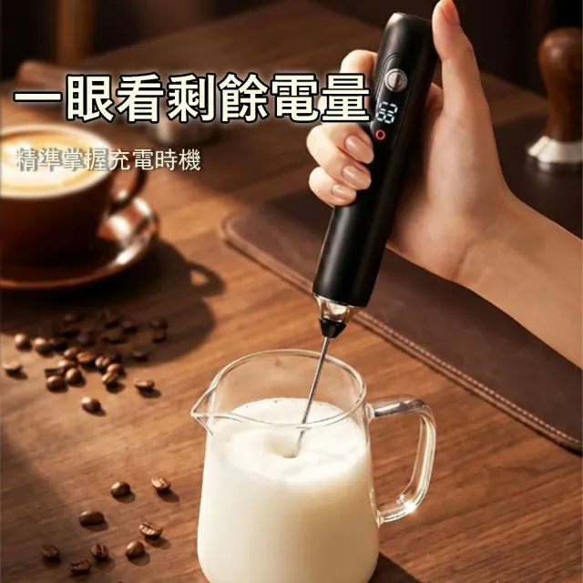 【Klova】智能數顯電動奶泡器 無線奶泡機 多檔調速 咖啡奶泡攪拌器/手持打蛋器/烘焙工具（附收納盒）