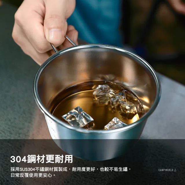 【Campingmoon 柯曼】304不鏽鋼雪拉碗-450ml 中號 銀色 S360 露營配件 鋼杯 提耳設計 內附刻度 逐露天下