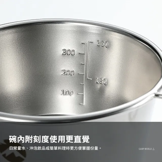 【Campingmoon 柯曼】304不鏽鋼雪拉碗-450ml 中號 銀色 S360 露營配件 鋼杯 提耳設計 內附刻度 逐露天下