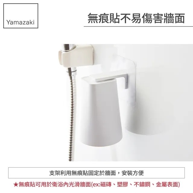 【YAMAZAKI 山崎】tower無痕貼磁吸漱口杯-白(牙刷杯架/漱口杯收納架/衛浴收納/浴室收納/日本山崎)