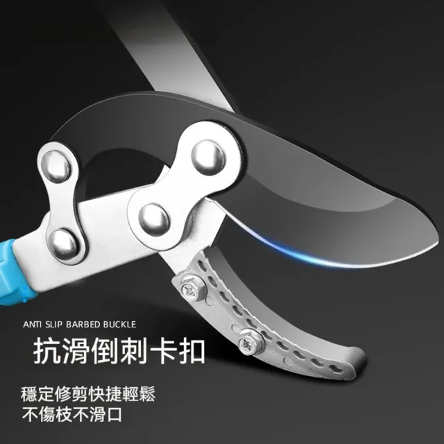 【MOOG 沐格】省力粗枝剪 果樹修枝剪 園林園藝剪刀 強力樹枝修剪工具