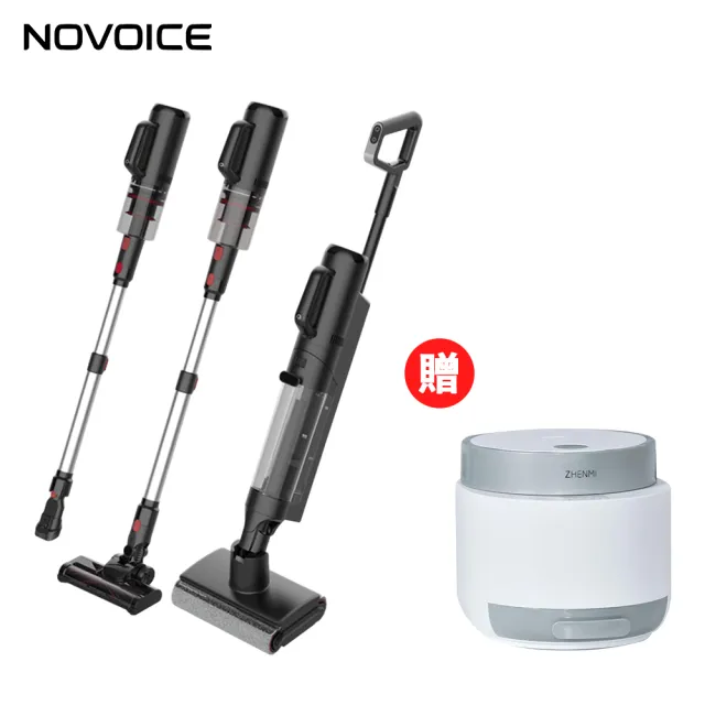 【NOVOICE】四合一高溫烘乾洗地機NOV-680(超值贈品任選)