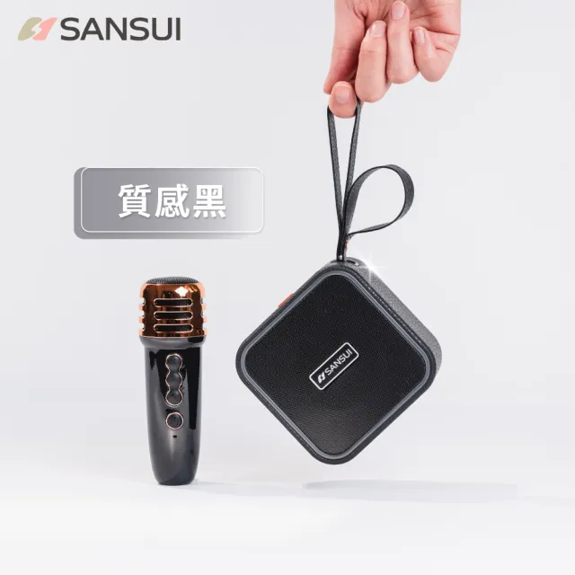 【SANSUI 山水】夜間部K歌派對獨享組合｜行動KTV+投影機/藍牙喇叭/卡拉OK/一鍵消原音(SPJ-LIGHT+SKTV-K11)