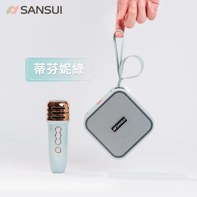 【SANSUI 山水】夜間部K歌派對獨享組合｜行動KTV+投影機/藍牙喇叭/卡拉OK/一鍵消原音(SPJ-LIGHT+SKTV-K11)